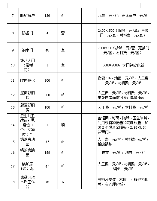 香港最精准十码