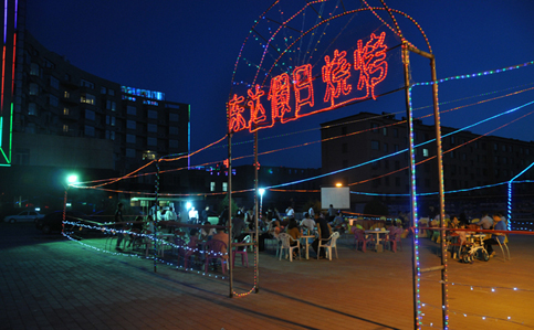 东达假日酒店消夏烧烤夜市启动