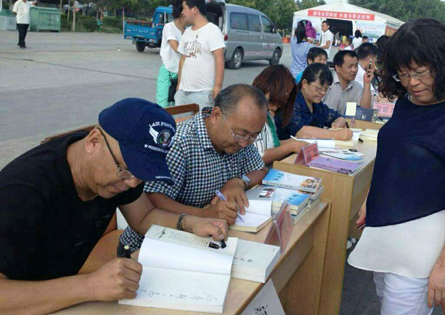 张继平参加沐浴书香让爱流淌-达旗作家签名售书公益活动