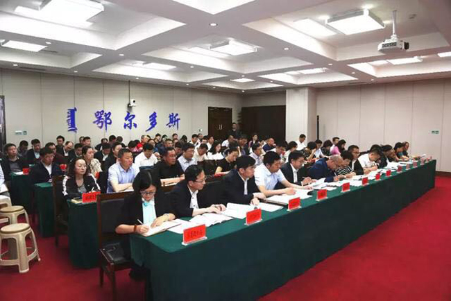 东达集团参加《鄂尔多斯改革开放40年研究丛书》编写研讨会