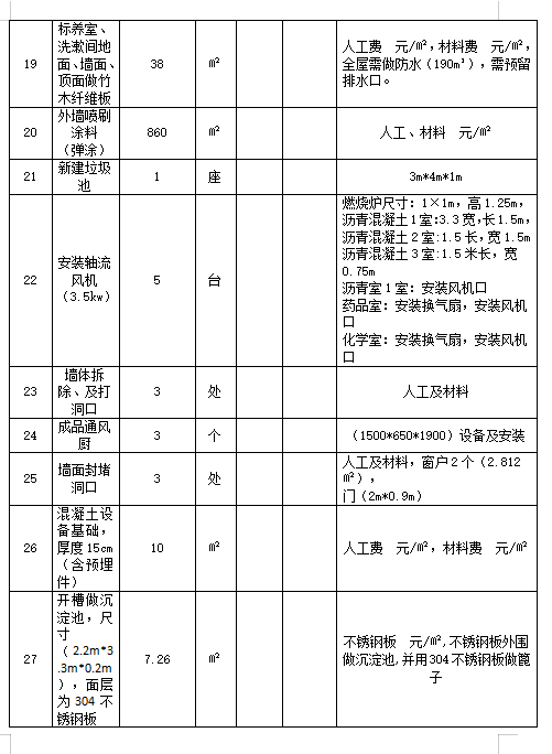 香港最精准十码