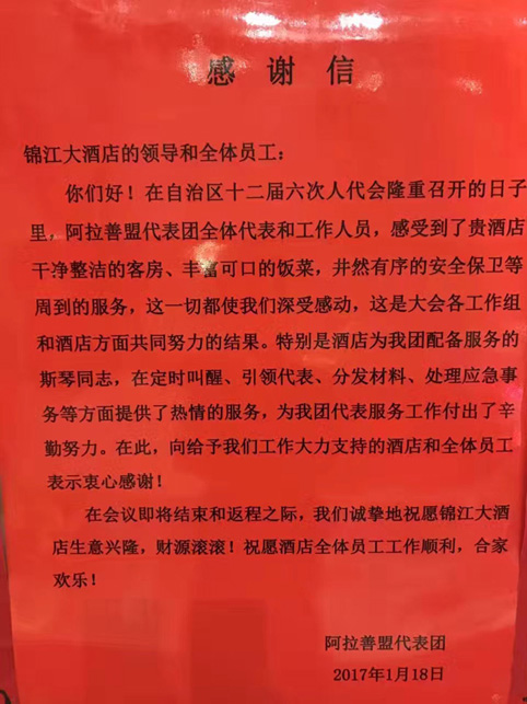 香港最精准十码