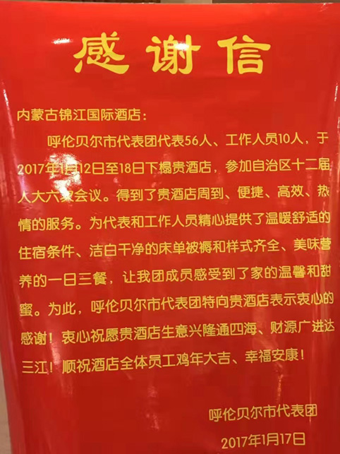 香港最精准十码