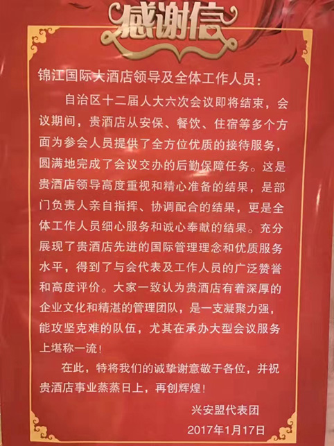 香港最精准十码